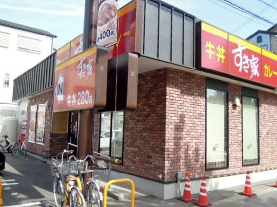 restaurant. 206m until Sukiya Nishinomiya Imazutatsumi store (restaurant)