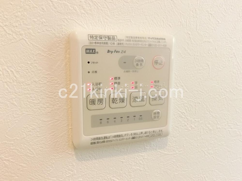 Power generation ・ Hot water equipment. Local photo (bathroom heating dryer remote control)