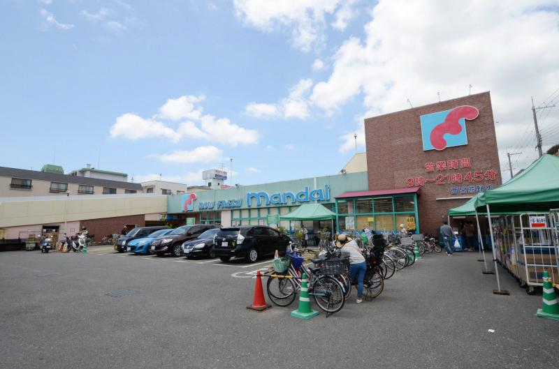 Supermarket. 266m until Bandai Nishinomiya Kumano shop