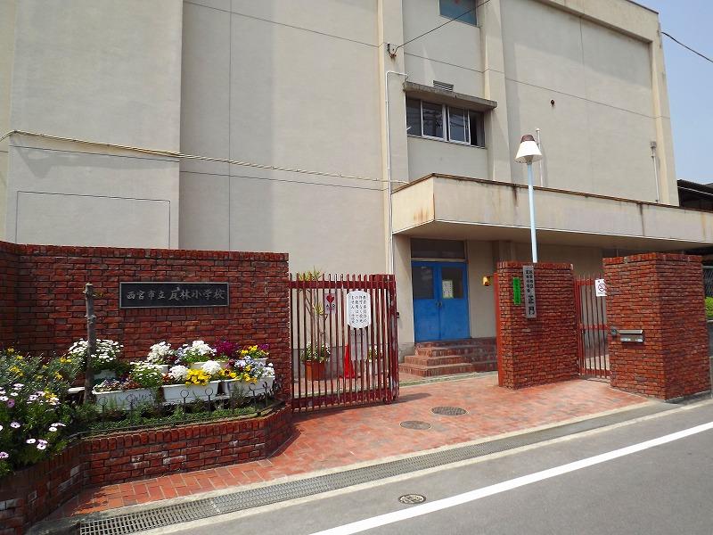 Primary school. 232m to Nishinomiya Municipal Kawarabayashi Elementary School