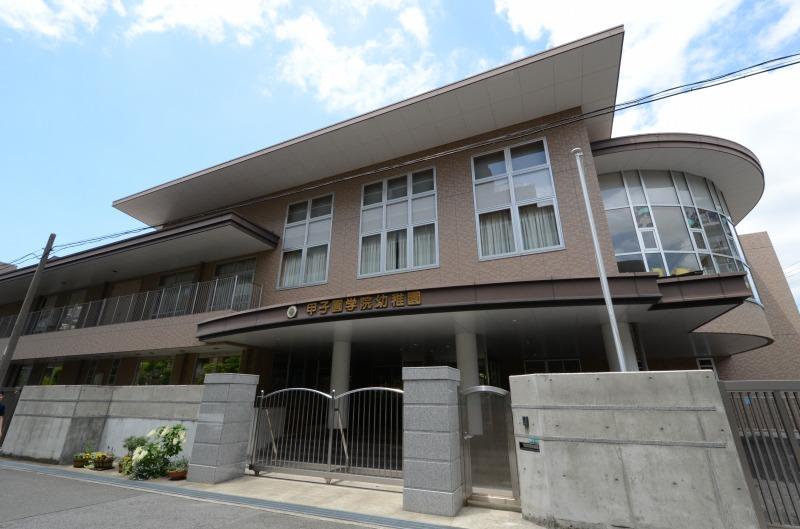 kindergarten ・ Nursery. 368m to Koshien School kindergarten