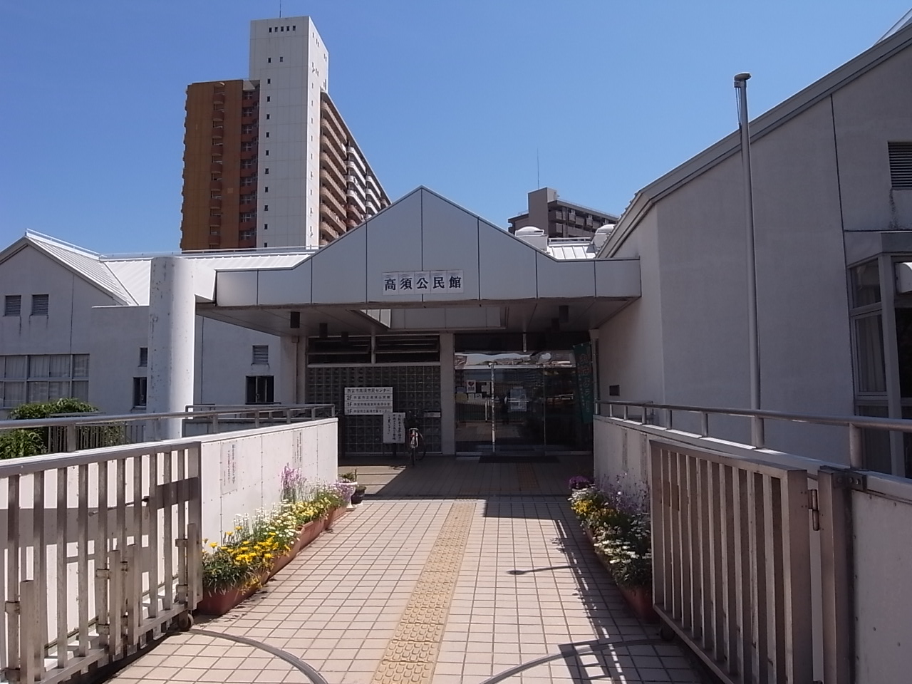 Government office. Naruo Branch Takasu until Branch (government office) 180m