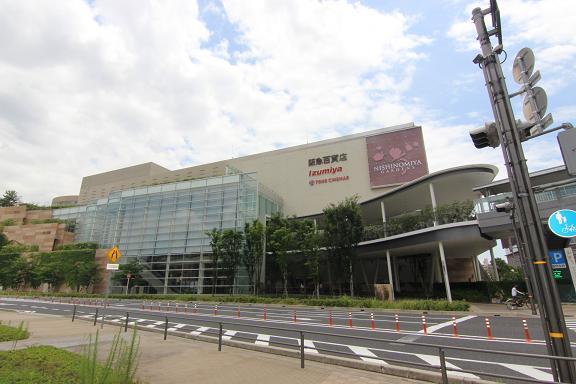 Shopping centre. 350m to Nishinomiya Gardens