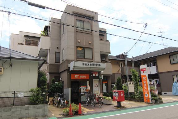 post office. Nishinomiya Kawarabayashi 360m to the post office