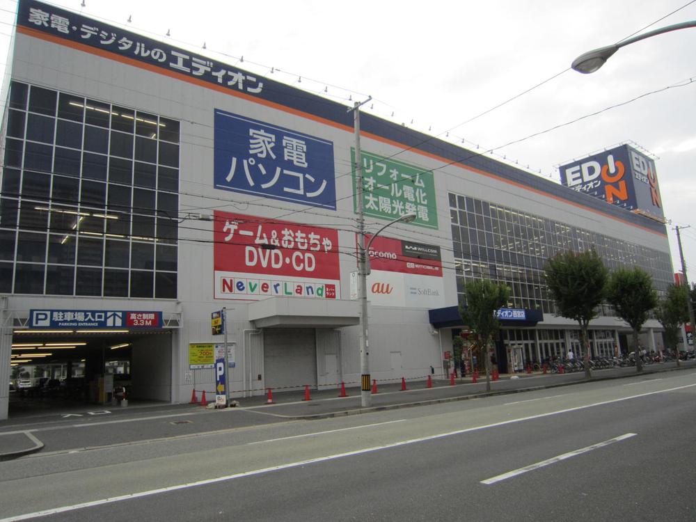Home center. 873m until EDION Nishinomiya