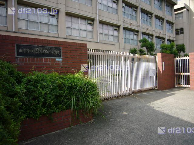 Junior high school. 964m to Nishinomiya City Fukatsu junior high school