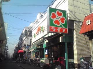 Supermarket. Until Life Koshien shop 945m