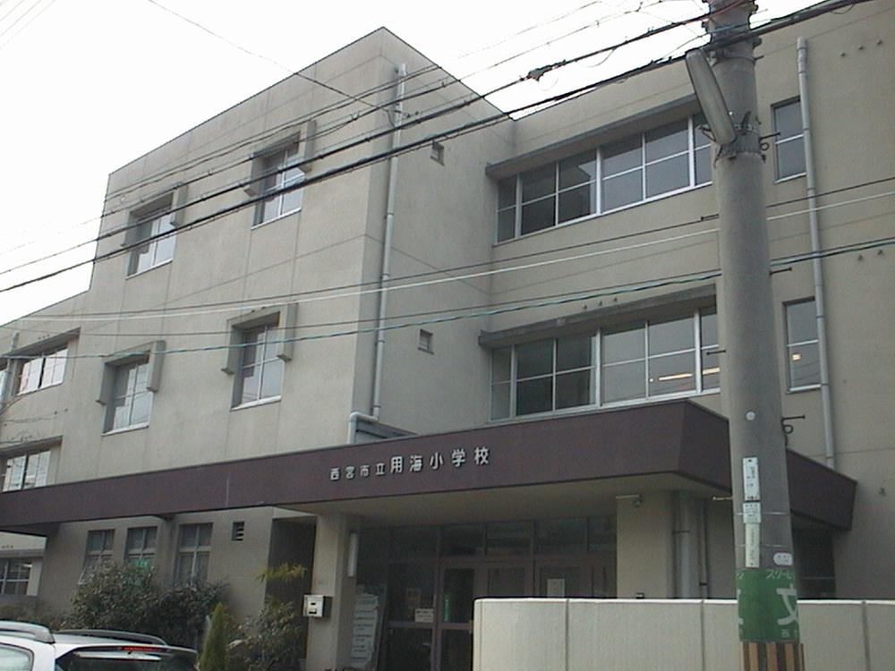 Primary school. 389m to Nishinomiya City for sea Elementary School