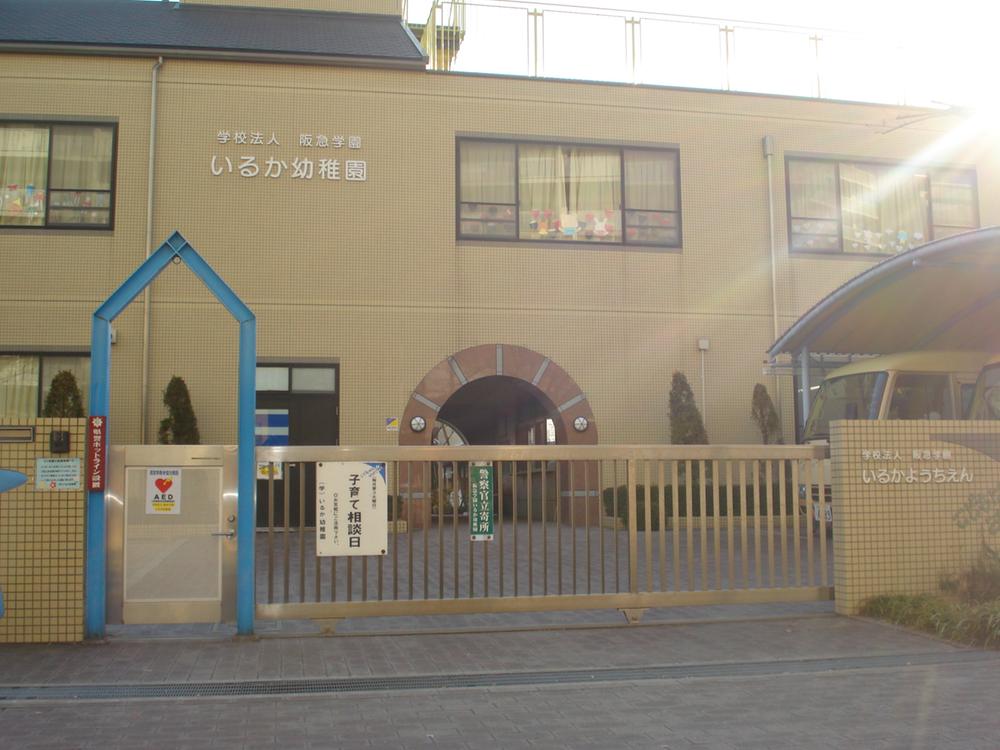kindergarten ・ Nursery. Dolphin to kindergarten 100m