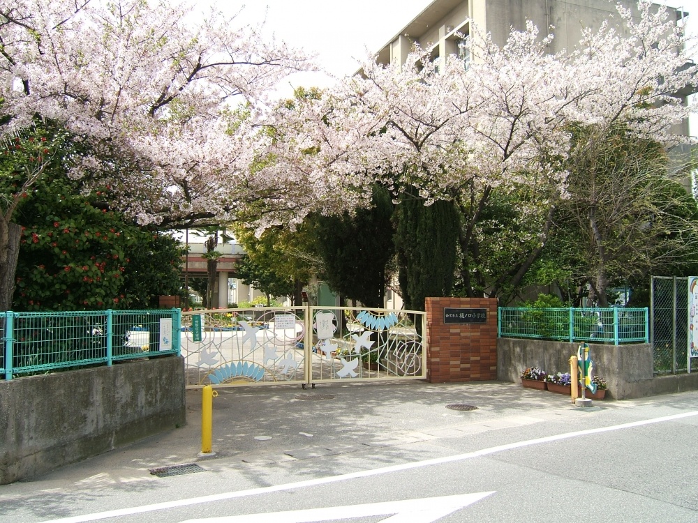 Primary school. 571m to Nishinomiya Municipal Toinokuchi elementary school (elementary school)