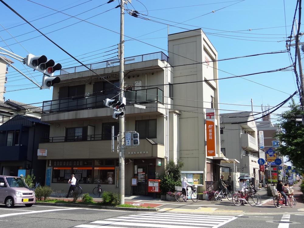 post office. Nishinomiya saddling 513m to the post office