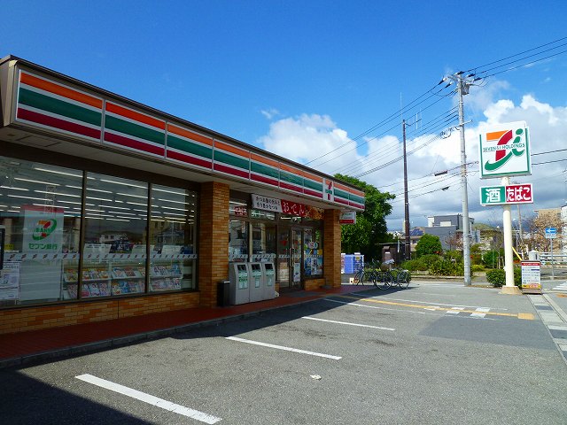 Convenience store. 237m to Seven-Eleven Koshien'urakaze Machiten (convenience store)