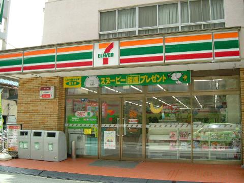 Other. 150m to Seven-Eleven (Other)