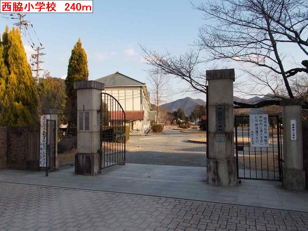 Primary school. Nishiwaki up to elementary school (elementary school) 240m