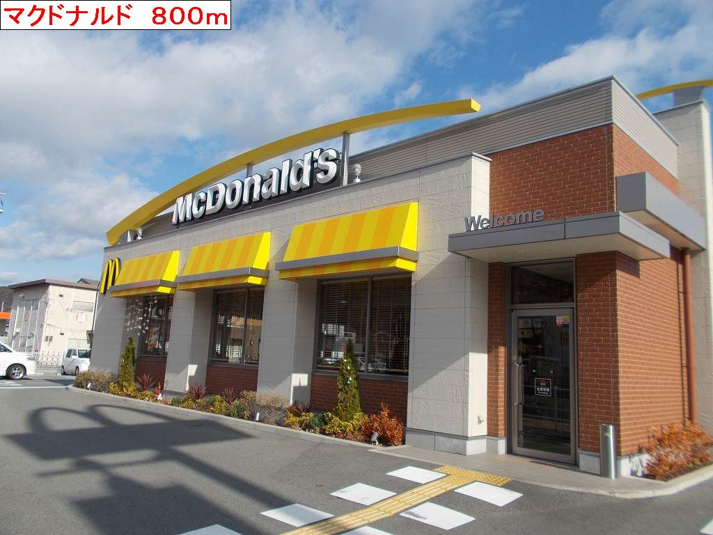 restaurant. 800m to McDonald's (restaurant)