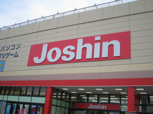 Home center. Joshin Nishiwaki store up (home improvement) 1289m