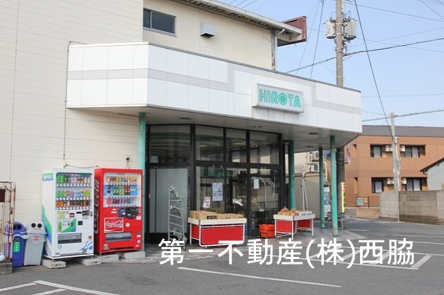 Supermarket. 672m until the housewife of the store Hirota (super)