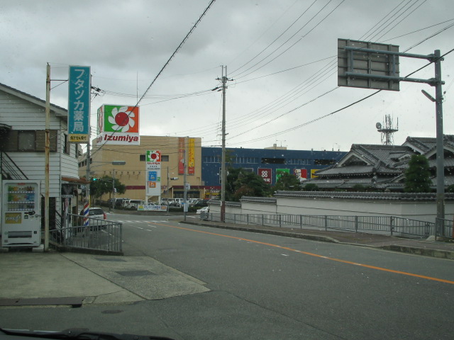 Shopping centre. Qanat Nishiwaki until the (shopping center) 1254m