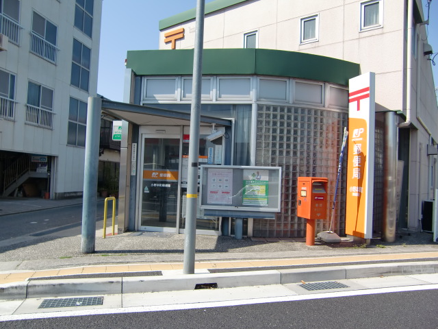 post office. Nishiwaki 1675m until the post office (post office)