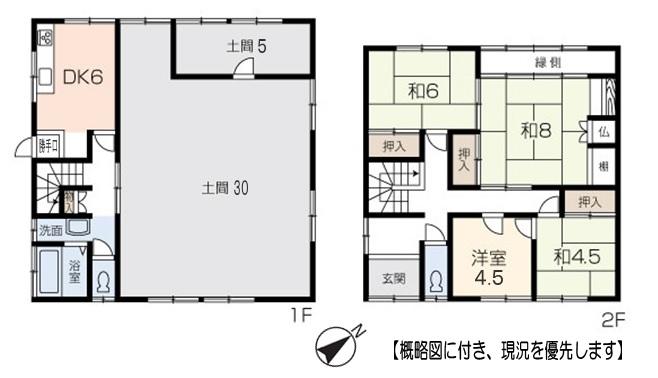 Floor plan. 11.8 million yen, 4DK, Land area 188.19 sq m , Building area 175.7 sq m
