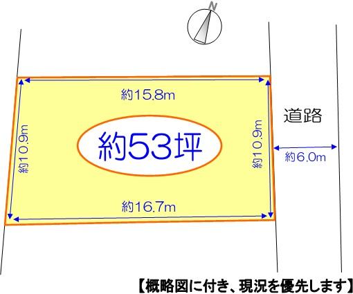 Compartment figure. Land price 5.35 million yen, Land area 177 sq m