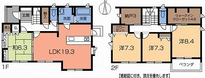 Floor plan. 17.8 million yen, 4LDK + S (storeroom), Land area 351.25 sq m , Building area 134.35 sq m