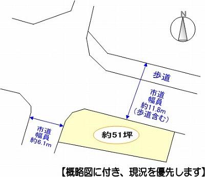 Compartment figure. Land price 4.15 million yen, Land area 171.85 sq m