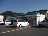 Convenience store. FamilyMart Hakkei store up (convenience store) 556m