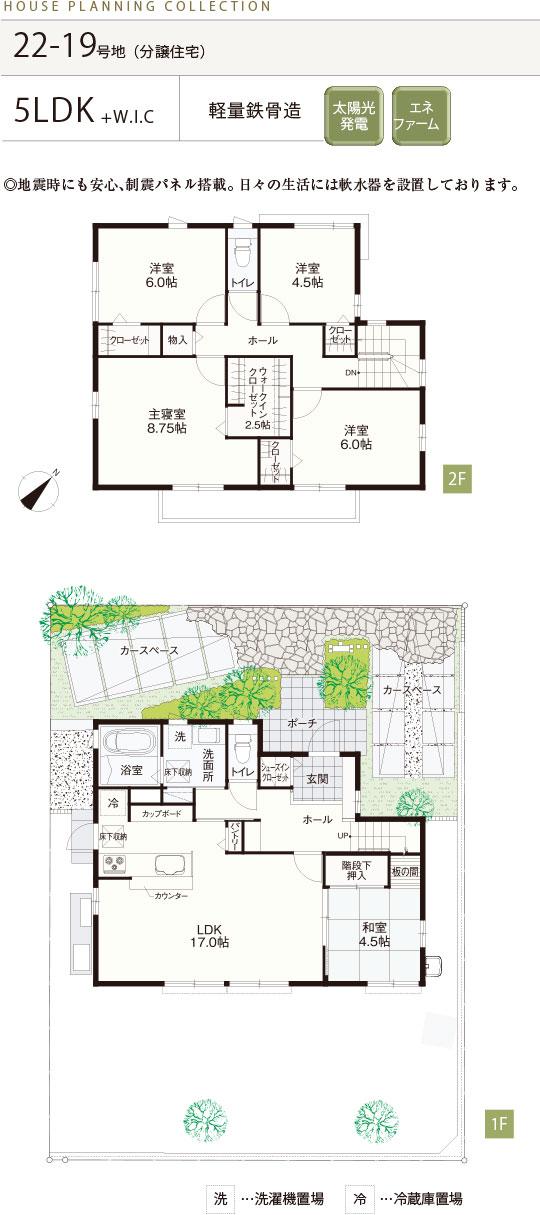 Floor plan.  [22-19 No. land] So we have drawn on the basis of the Plan view] drawings, Plan and the outer structure ・ Planting, such as might actually differ slightly from. (WIC: walk-in closet)