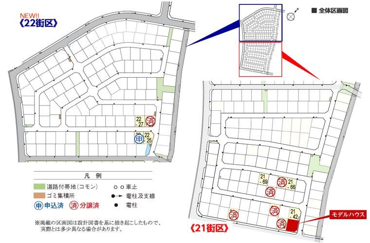 Compartment figure. Price - land area: 170.34 sq m  ~ 191.85 sq m , Building area: 114.50 sq m  ~ 125.29 sq m , Land and buildings amount of money (tax included): 42,911,000 yen ~ 46,890,000 yen