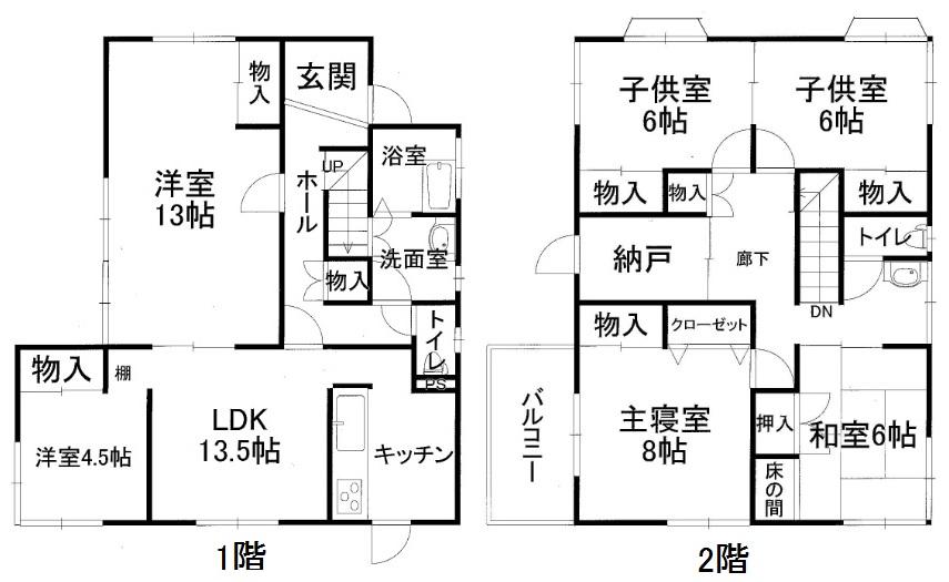 Floor plan. 27.5 million yen, 6LDK, Land area 255 sq m , Building area 149.05 sq m