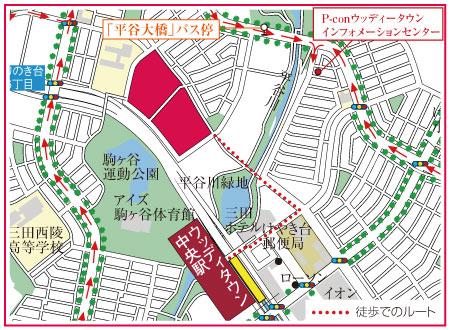 Local guide map. Shintetsu Kōen-Toshi Line 7-minute walk from the "Woody Town Chūō Station" in the starting station. "Osaka" station ・ "Sannomiya" to the station, Comfortable commute of speedy and clear. Also enhance bus system from the bus terminal. 