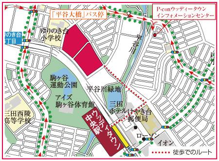 Local guide map. Shintetsu Kōen-Toshi Line 7-minute walk from the "Woody Town Chūō Station" in the starting station. "Osaka" station ・ "Sannomiya" to the station, Comfortable commute of speedy and clear. Also enhance bus system from the bus terminal. 