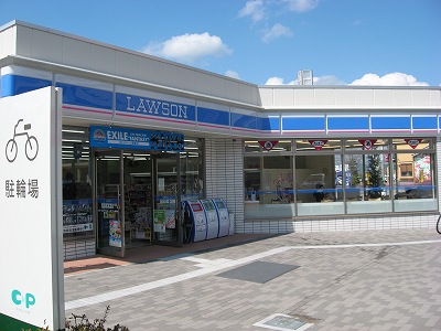 Convenience store. Lawson Woody Town Chūō Station store up (convenience store) 3533m