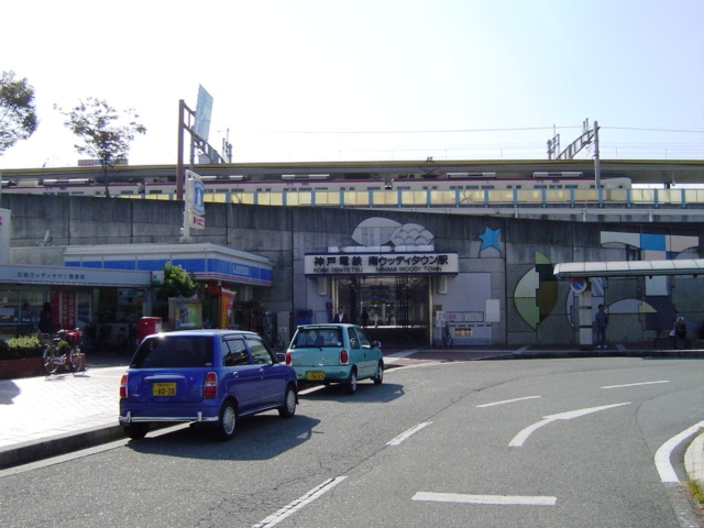 Convenience store. Lawson Woody Town Chūō Station store up (convenience store) 829m