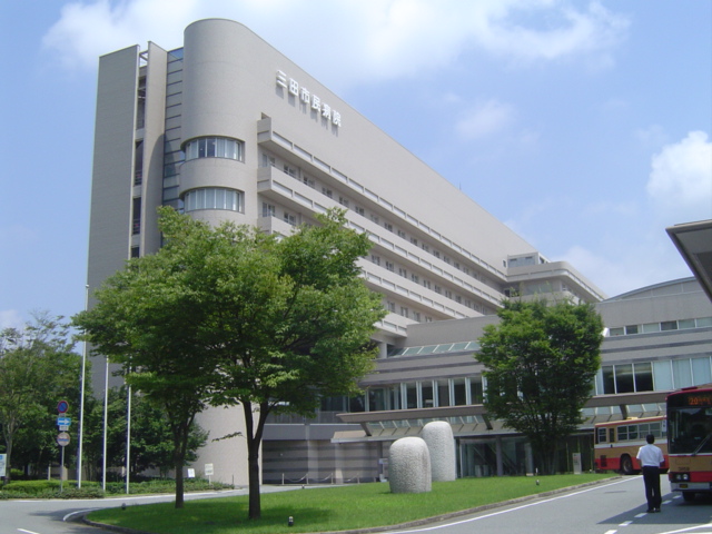 Hospital. 1465m to Mita City Hospital (Hospital)