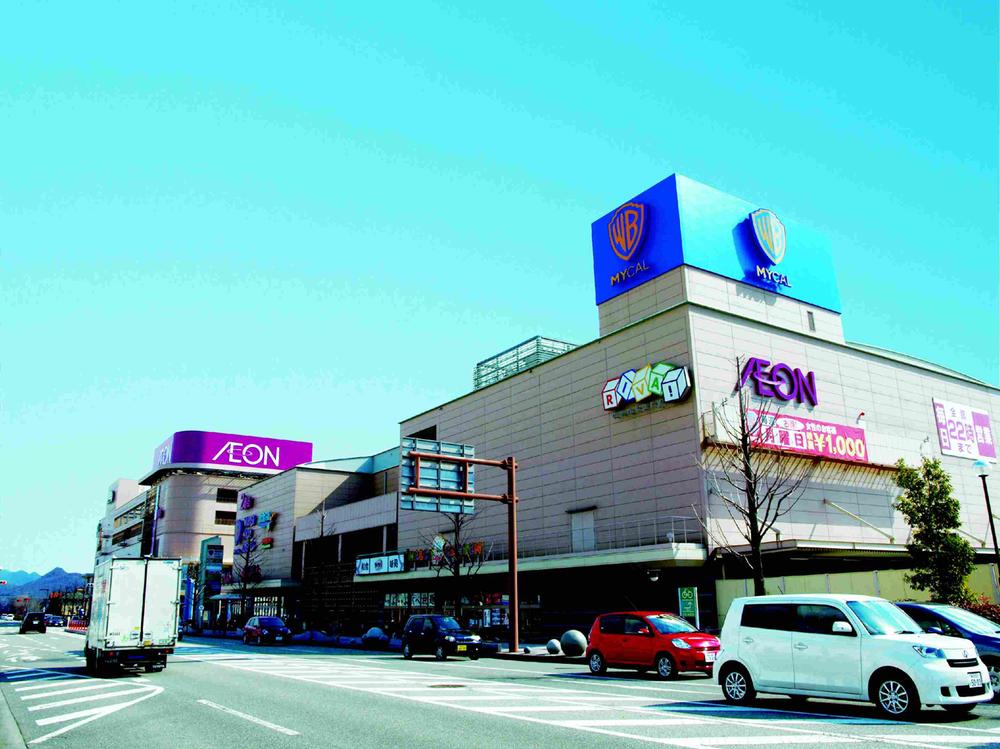 Shopping centre. 520m until ion Mita Udditaun shop