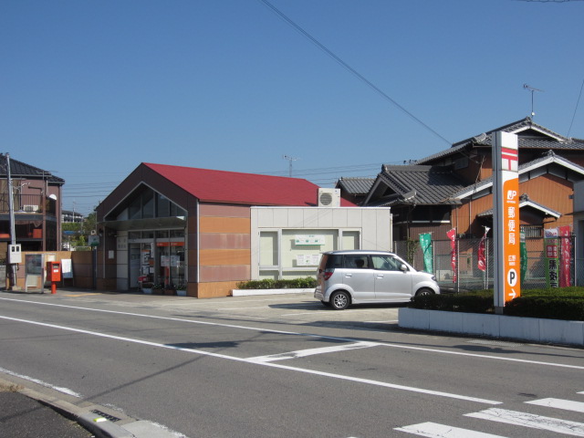 post office. Hirono 1213m until the post office (post office)