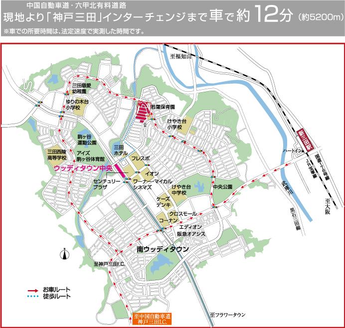 Access view. Than local Chugoku Expressway ・ Rokko North toll road about 12 minutes by car to the "Kobe Mita" interchange (about 5200m)