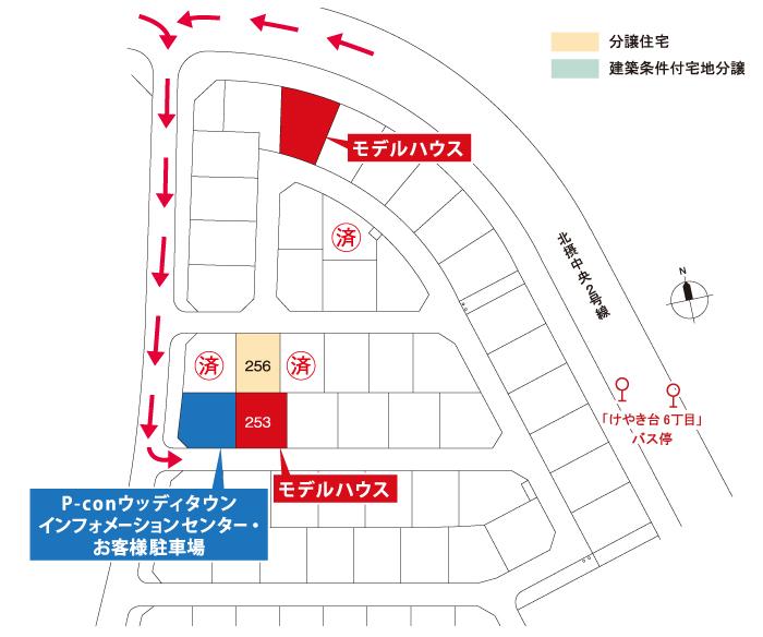 The entire compartment Figure. A 9-minute walk to the nearest station, A large and small of the various parks and a variety of commercial facilities, Town to live in luxury in the comfort of the middle. 