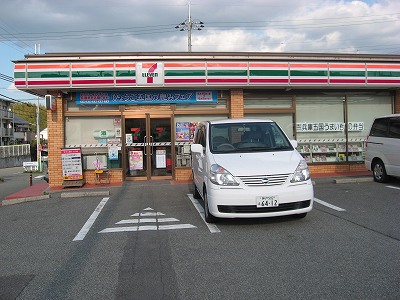 Convenience store. Seven-Eleven Mita Nishiyama 1-chome to (convenience store) 1001m