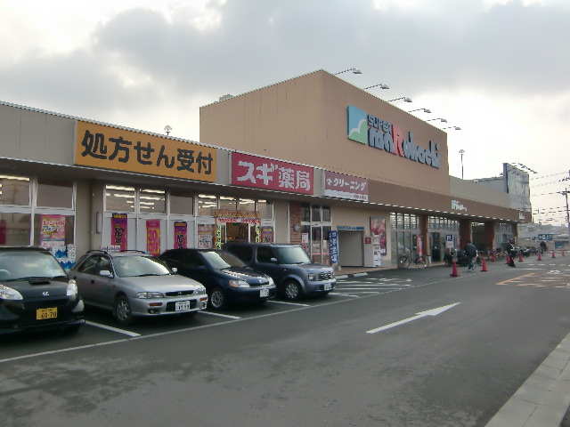Shopping centre. 1566m to Misumi Mall (shopping center)