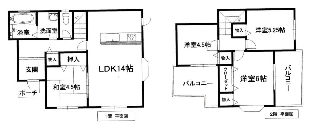 Floor plan. 8.3 million yen, 4LDK, Land area 165.3 sq m , Building area 101.71 sq m