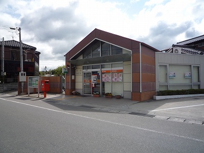 post office. Hirono 250m until the post office (post office)