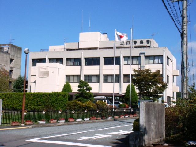 Police station ・ Police box. Mita police station (police station ・ Until alternating) 1480m