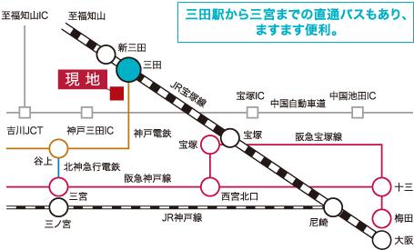 route map. JR Takarazuka line than "Mita" station (rapid use) (transfer to the north God express in Tanigami Station) "Osaka" 36 minutes to the station (Direct) Kobe Electric Railway "Mita" 40 minutes to "Sannomiya" station from the station