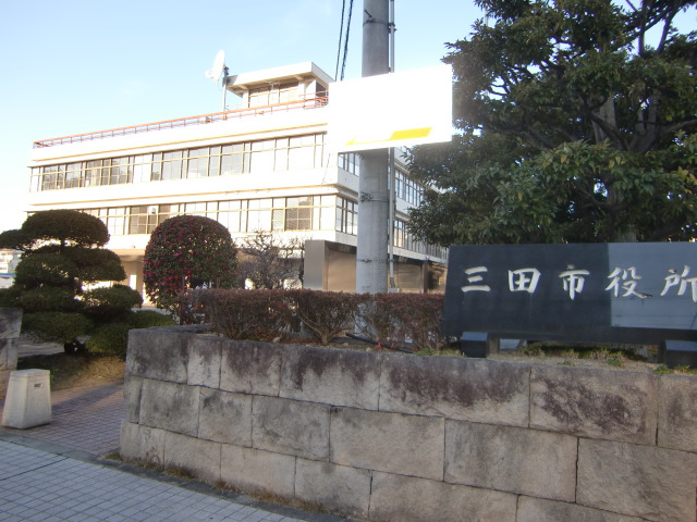Government office. 1414m to Mita City Hall (government office)