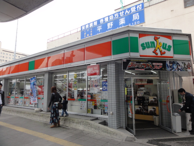 Convenience store. Thanks Mita Ekimae up (convenience store) 227m