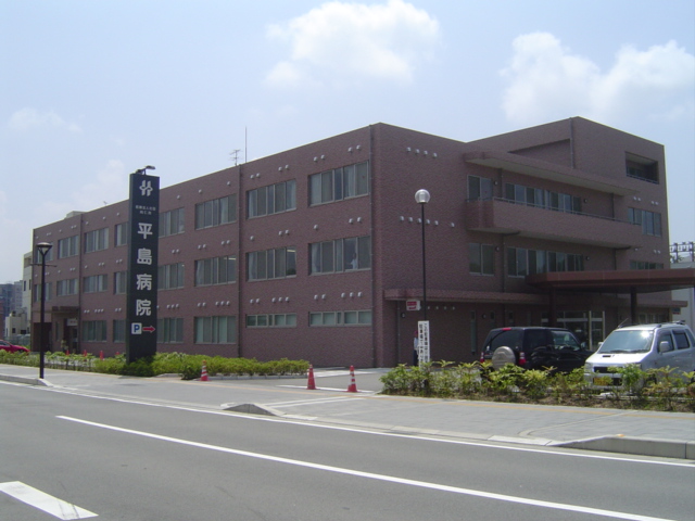 Hospital. 2827m until the medical corporation Association Naojinkai Hirashima hospital (hospital)