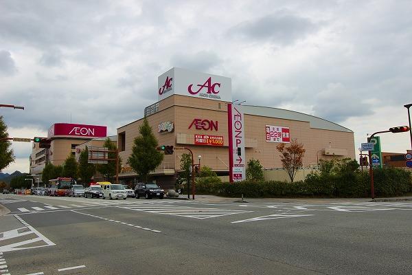 Shopping centre. About a 10-minute walk to AEON Mita